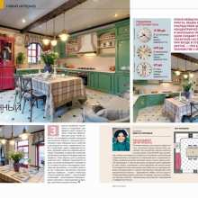 The publication in the magazine Ideas for our House